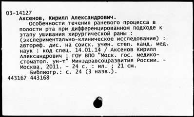 Нажмите, чтобы посмотреть в полный размер