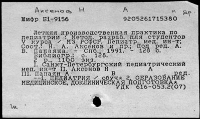 Нажмите, чтобы посмотреть в полный размер