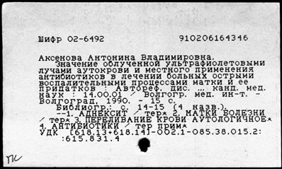 Нажмите, чтобы посмотреть в полный размер