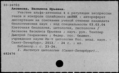 Нажмите, чтобы посмотреть в полный размер