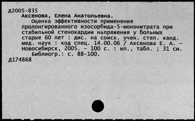 Нажмите, чтобы посмотреть в полный размер