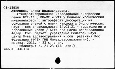 Нажмите, чтобы посмотреть в полный размер