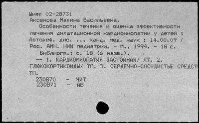 Нажмите, чтобы посмотреть в полный размер