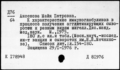 Нажмите, чтобы посмотреть в полный размер