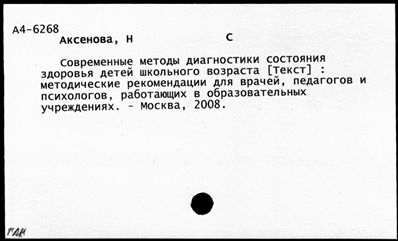 Нажмите, чтобы посмотреть в полный размер