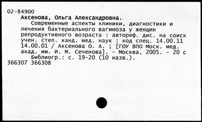 Нажмите, чтобы посмотреть в полный размер