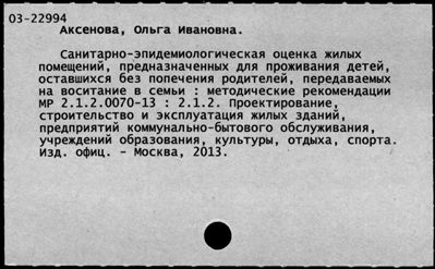 Нажмите, чтобы посмотреть в полный размер