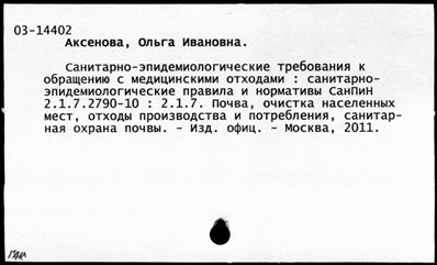 Нажмите, чтобы посмотреть в полный размер