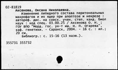 Нажмите, чтобы посмотреть в полный размер