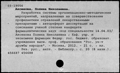 Нажмите, чтобы посмотреть в полный размер