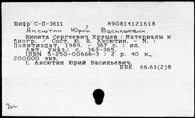 Нажмите, чтобы посмотреть в полный размер