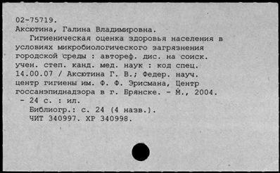 Нажмите, чтобы посмотреть в полный размер