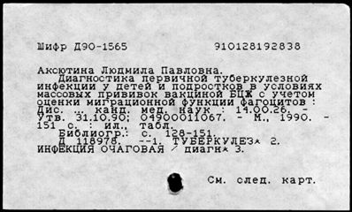 Нажмите, чтобы посмотреть в полный размер