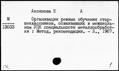 Нажмите, чтобы посмотреть в полный размер