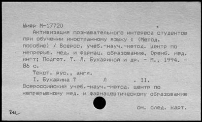 Нажмите, чтобы посмотреть в полный размер