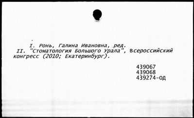 Нажмите, чтобы посмотреть в полный размер