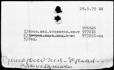 Нажмите, чтобы посмотреть в полный размер