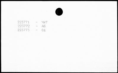 Нажмите, чтобы посмотреть в полный размер