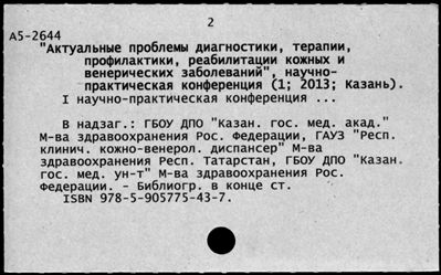 Нажмите, чтобы посмотреть в полный размер