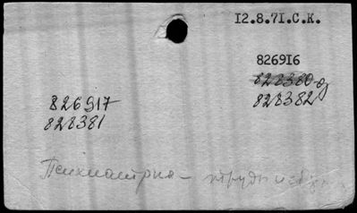 Нажмите, чтобы посмотреть в полный размер