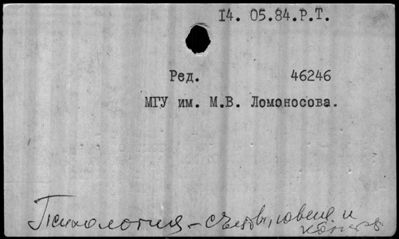 Нажмите, чтобы посмотреть в полный размер