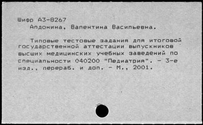 Нажмите, чтобы посмотреть в полный размер