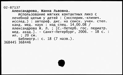 Нажмите, чтобы посмотреть в полный размер