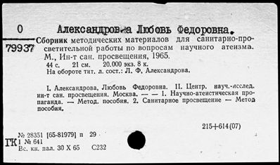 Нажмите, чтобы посмотреть в полный размер