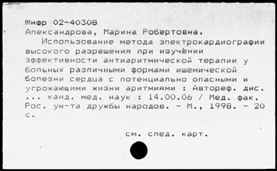 Нажмите, чтобы посмотреть в полный размер