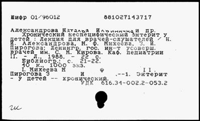 Нажмите, чтобы посмотреть в полный размер