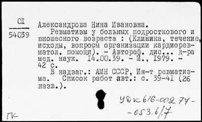 Нажмите, чтобы посмотреть в полный размер