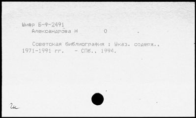 Нажмите, чтобы посмотреть в полный размер