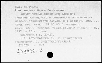 Нажмите, чтобы посмотреть в полный размер