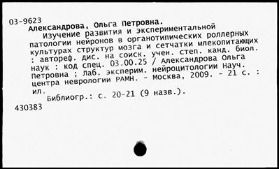 Нажмите, чтобы посмотреть в полный размер