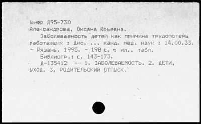 Нажмите, чтобы посмотреть в полный размер