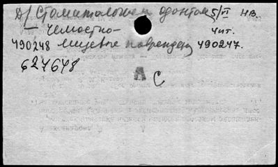 Нажмите, чтобы посмотреть в полный размер