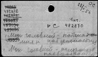 Нажмите, чтобы посмотреть в полный размер