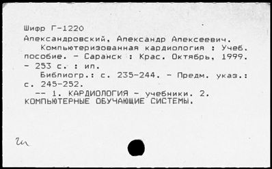 Нажмите, чтобы посмотреть в полный размер