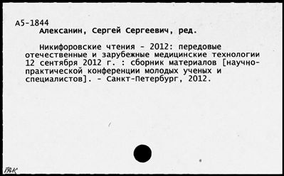 Нажмите, чтобы посмотреть в полный размер
