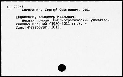 Нажмите, чтобы посмотреть в полный размер