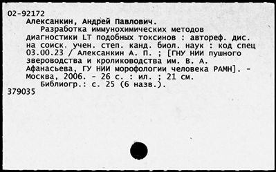 Нажмите, чтобы посмотреть в полный размер