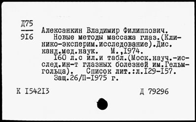 Нажмите, чтобы посмотреть в полный размер