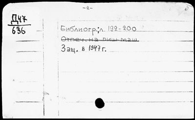 Нажмите, чтобы посмотреть в полный размер