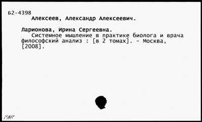 Нажмите, чтобы посмотреть в полный размер