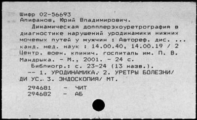 Нажмите, чтобы посмотреть в полный размер