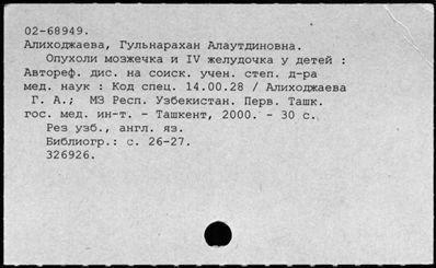 Нажмите, чтобы посмотреть в полный размер