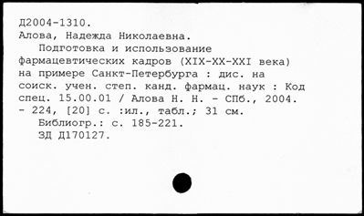 Нажмите, чтобы посмотреть в полный размер