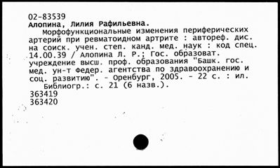 Нажмите, чтобы посмотреть в полный размер