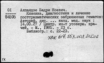 Нажмите, чтобы посмотреть в полный размер