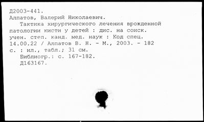 Нажмите, чтобы посмотреть в полный размер